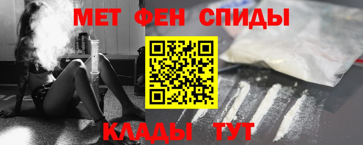 Амфетамин 98%  Вход с VPN  Амфетамин  нарко площадка какой сайт  Югорск 