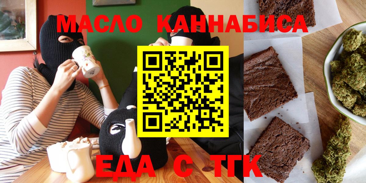 Югорск  Canna-Cookies марихуана  Вход с VPN 