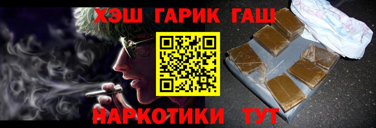 Гашиш ice o lator  Вход с VPN  ГАШИШ гарик  Югорск 