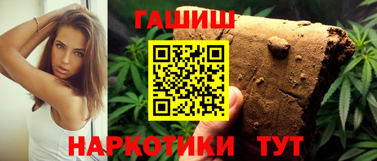 ГАШ Premium Югорск