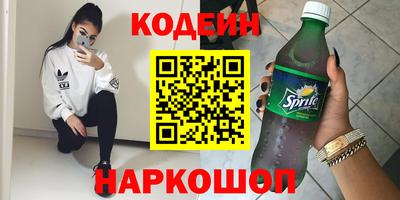 трава Ливны