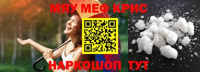 круглые Лесосибирск