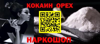 круглые Лесосибирск