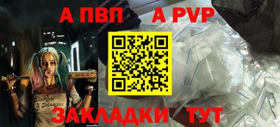 трава Ливны