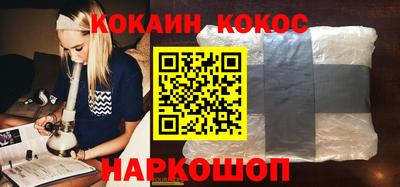 трава Ливны