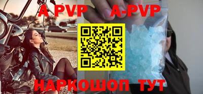 круглые Лесосибирск