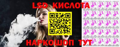 трава Ливны
