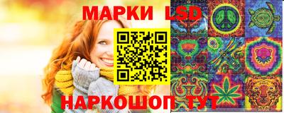 трава Ливны