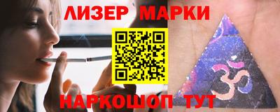 круглые Лесосибирск
