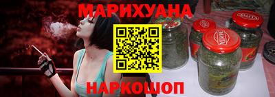 дистиллят марихуана Ликино-Дулёво