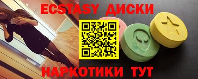 трава Ливны