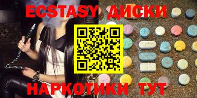 дистиллят марихуана Ликино-Дулёво