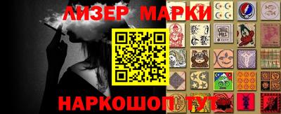 круглые Лесосибирск