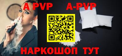 круглые Лесосибирск