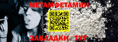 трава Ливны