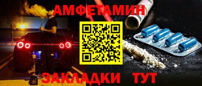 круглые Лесосибирск