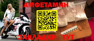 трава Ливны