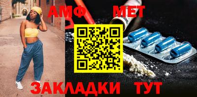 трава Ливны