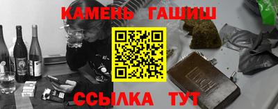 трава Ливны