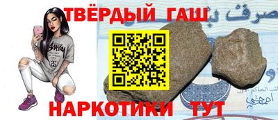 трава Ливны