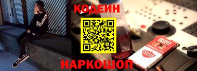 трава Ливны