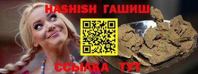 трава Ливны