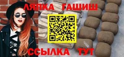 трава Ливны