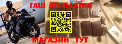 дистиллят марихуана Ликино-Дулёво