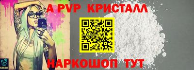 круглые Лесосибирск
