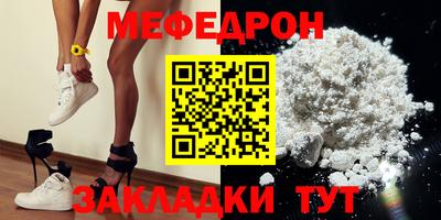 трава Ливны