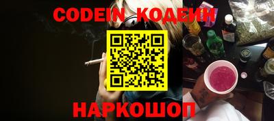 круглые Лесосибирск