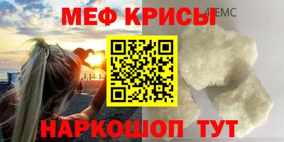 круглые Лесосибирск