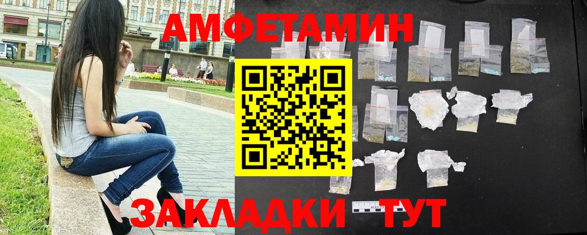 Югорск  Метамфетамин Methamphetamine  Вход с VPN 