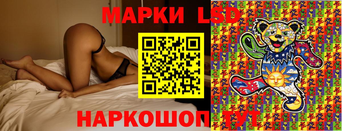 Югорск  Марки NBOMe  Вход с VPN  Марки NBOMe 1,8мг 