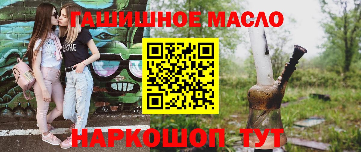 ТГК вейп Югорск