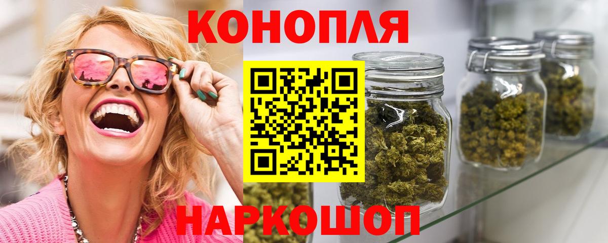 Канабис марихуана  Бошки Шишки гибрид  Каннабис Bruce Banner  Вход с VPN  МАРИХУАНА Bruce Banner  Югорск 