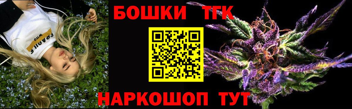 Шишки марихуана тримм Югорск